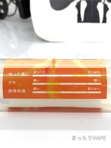 f:id:mttalivape28:20190606224645j:image:w200 f:id:mttalivape28:20190606224645j:image:w200