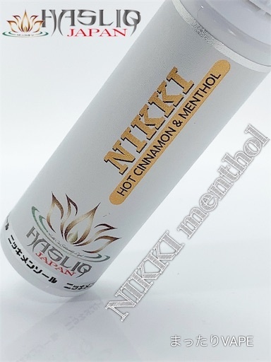 f:id:mttalivape28:20190608192436j:image f:id:mttalivape28:20190608192436j:image