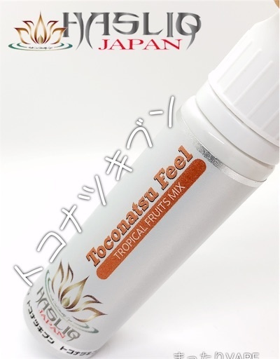 f:id:mttalivape28:20190620200652j:image f:id:mttalivape28:20190620200652j:image