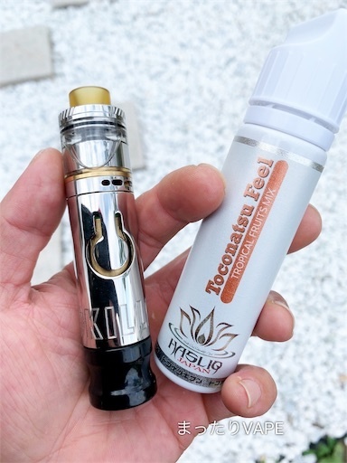 f:id:mttalivape28:20190620221609j:image f:id:mttalivape28:20190620221609j:image