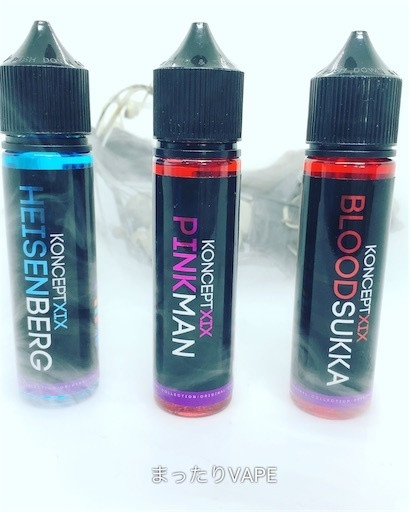 f:id:mttalivape28:20190623121259j:image f:id:mttalivape28:20190623121259j:image