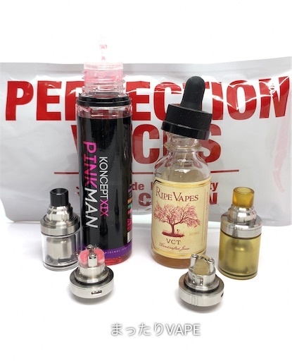 f:id:mttalivape28:20190623165600j:image f:id:mttalivape28:20190623165600j:image