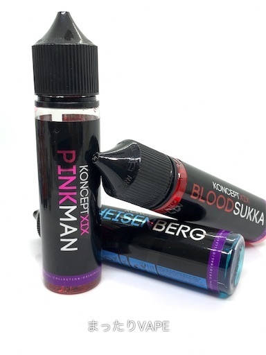 f:id:mttalivape28:20190623193227j:image f:id:mttalivape28:20190623193227j:image