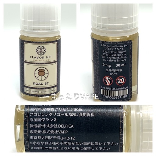 f:id:mttalivape28:20190703202937j:image f:id:mttalivape28:20190703202937j:image