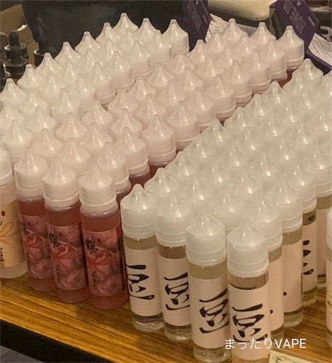 f:id:mttalivape28:20190707130210j:image f:id:mttalivape28:20190707130210j:image