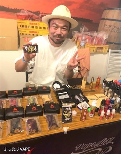 f:id:mttalivape28:20190707223749j:image f:id:mttalivape28:20190707223749j:image