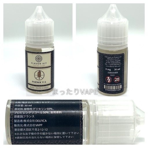 f:id:mttalivape28:20190710213020j:image f:id:mttalivape28:20190710213020j:image