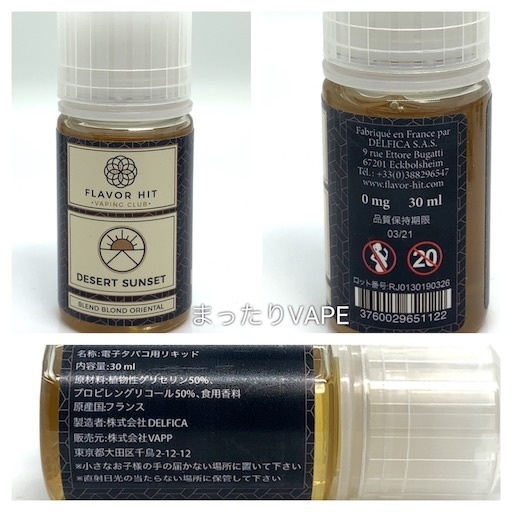 f:id:mttalivape28:20190715201809j:image f:id:mttalivape28:20190715201809j:image