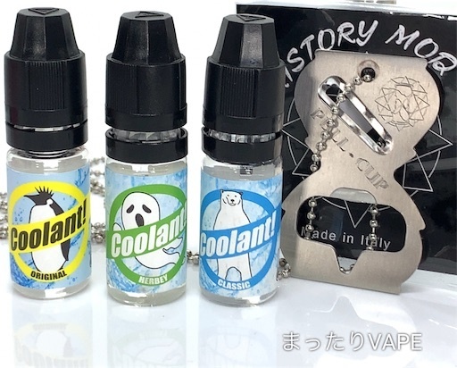 f:id:mttalivape28:20190717213622j:image f:id:mttalivape28:20190717213622j:image
