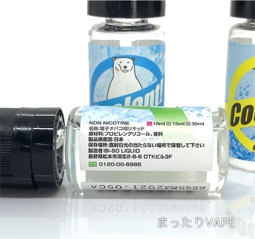 f:id:mttalivape28:20190717223213j:image f:id:mttalivape28:20190717223213j:image