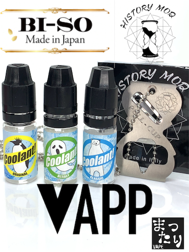 f:id:mttalivape28:20190718185901p:image f:id:mttalivape28:20190718185901p:image