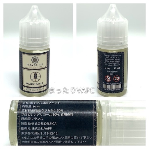 f:id:mttalivape28:20190719210333j:image f:id:mttalivape28:20190719210333j:image