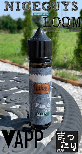 f:id:mttalivape28:20190814103921p:image f:id:mttalivape28:20190814103921p:image