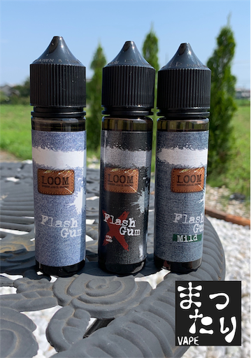 f:id:mttalivape28:20190823195529p:image f:id:mttalivape28:20190823195529p:image