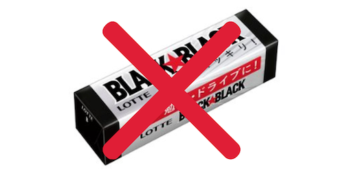 f:id:mttalivape28:20190823205043p:image f:id:mttalivape28:20190823205043p:image