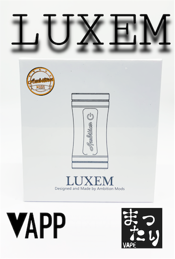 f:id:mttalivape28:20190826101949p:image:w320 f:id:mttalivape28:20190826101949p:image:w320