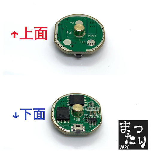 f:id:mttalivape28:20190826230710p:image:w350 f:id:mttalivape28:20190826230710p:image:w350