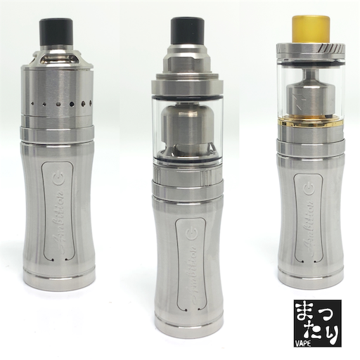 f:id:mttalivape28:20190827164915p:image:w320 f:id:mttalivape28:20190827164915p:image:w320