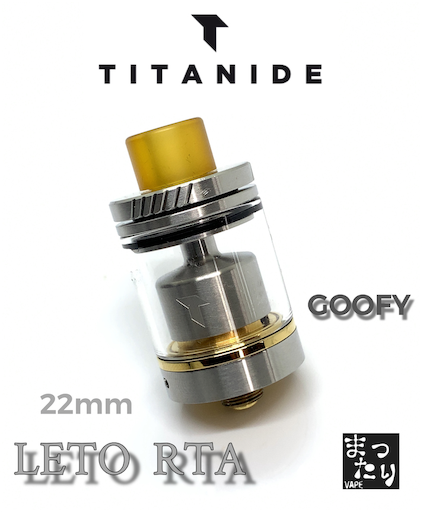 f:id:mttalivape28:20190829102856p:image f:id:mttalivape28:20190829102856p:image