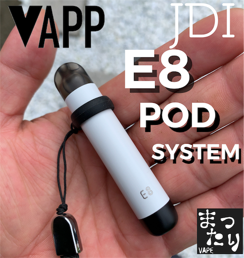 f:id:mttalivape28:20190831220737p:image f:id:mttalivape28:20190831220737p:image