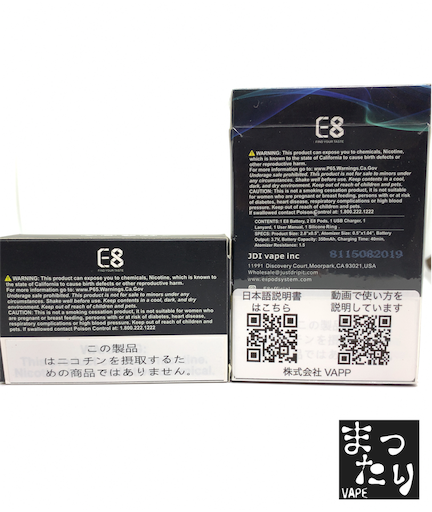 f:id:mttalivape28:20190901132308p:image f:id:mttalivape28:20190901132308p:image