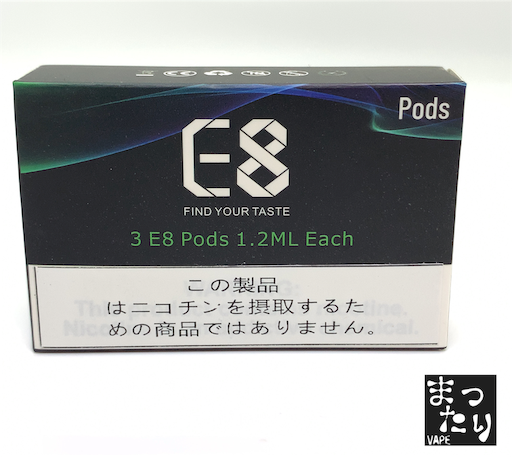 f:id:mttalivape28:20190901192839p:image f:id:mttalivape28:20190901192839p:image