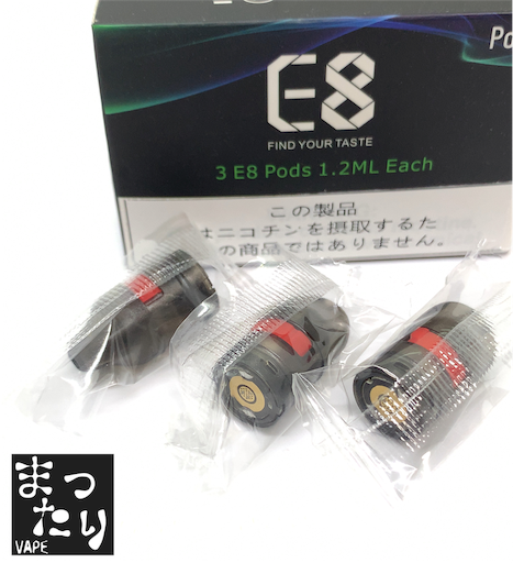 f:id:mttalivape28:20190901192935p:image f:id:mttalivape28:20190901192935p:image