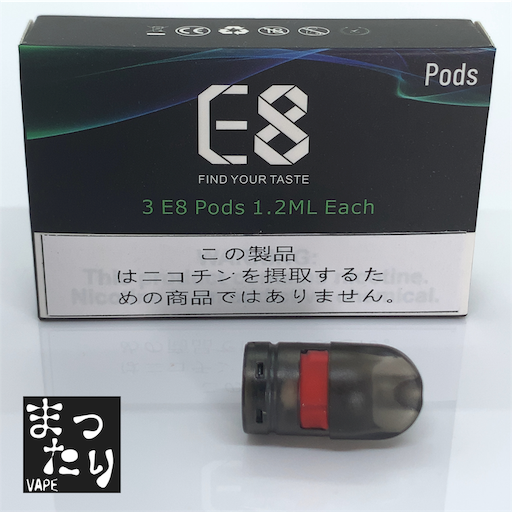 f:id:mttalivape28:20190901201538p:image f:id:mttalivape28:20190901201538p:image