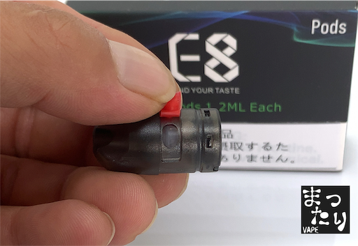 f:id:mttalivape28:20190901201823p:image f:id:mttalivape28:20190901201823p:image