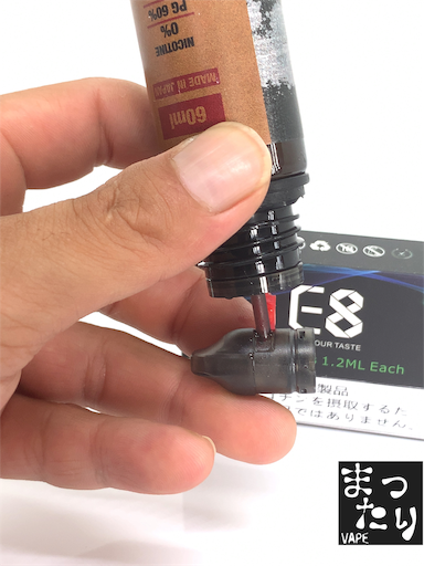 f:id:mttalivape28:20190901202043p:image f:id:mttalivape28:20190901202043p:image
