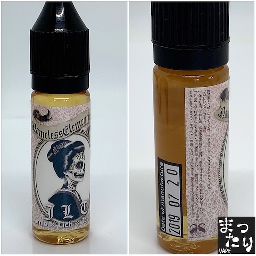 f:id:mttalivape28:20190904202438j:image f:id:mttalivape28:20190904202438j:image