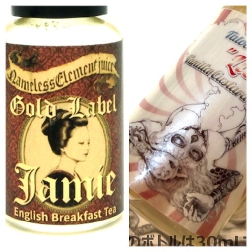 f:id:mttalivape28:20190905223828j:image f:id:mttalivape28:20190905223828j:image
