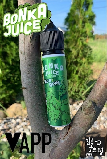 f:id:mttalivape28:20190915200243j:image f:id:mttalivape28:20190915200243j:image