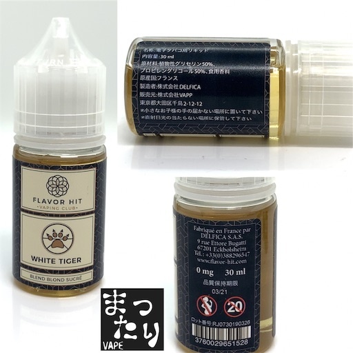 f:id:mttalivape28:20190929200611j:image:w350 f:id:mttalivape28:20190929200611j:image:w350