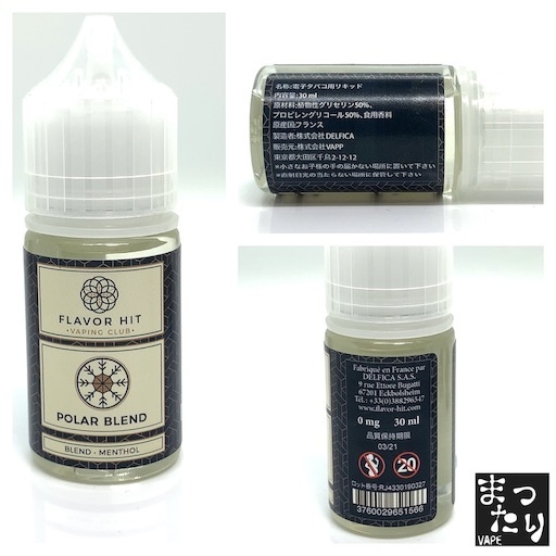 f:id:mttalivape28:20191001202142j:image:w350 f:id:mttalivape28:20191001202142j:image:w350