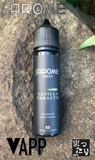 f:id:mttalivape28:20191006200532j:image f:id:mttalivape28:20191006200532j:image