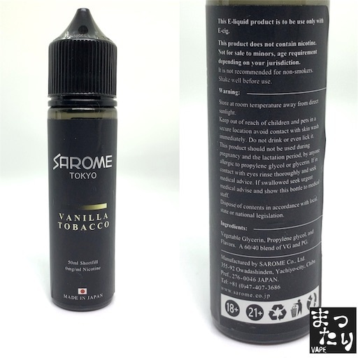 f:id:mttalivape28:20191006202629j:image:w320 f:id:mttalivape28:20191006202629j:image:w320