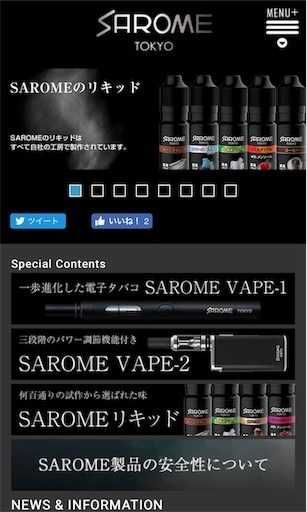 f:id:mttalivape28:20191006204228j:image f:id:mttalivape28:20191006204228j:image