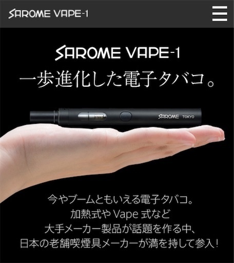 f:id:mttalivape28:20191006204825j:image:w320 f:id:mttalivape28:20191006204825j:image:w320