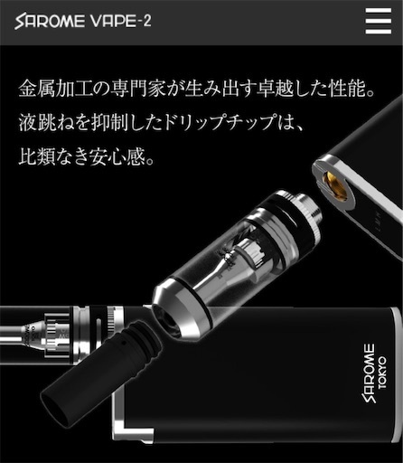 f:id:mttalivape28:20191006204914j:image:w320 f:id:mttalivape28:20191006204914j:image:w320