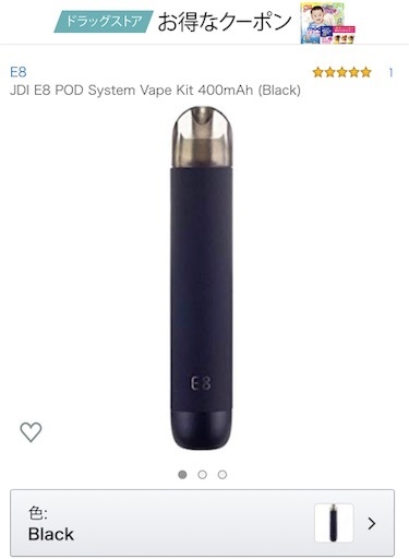 f:id:mttalivape28:20191009165333j:image:w350 f:id:mttalivape28:20191009165333j:image:w350