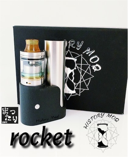 f:id:mttalivape28:20200322175555j:image f:id:mttalivape28:20200322175555j:image