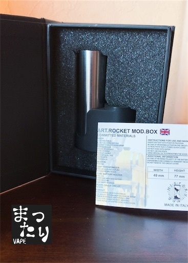 f:id:mttalivape28:20200322191023j:image f:id:mttalivape28:20200322191023j:image