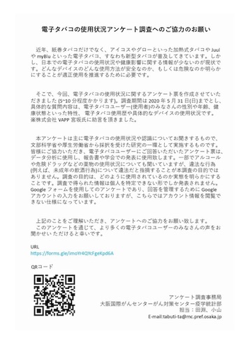 f:id:mttalivape28:20200329142342j:image f:id:mttalivape28:20200329142342j:image