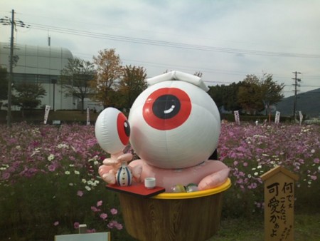 f:id:mtuechi:20101023121200j:image f:id:mtuechi:20101023121200j:image
