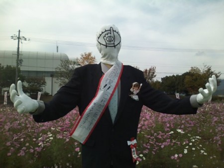 f:id:mtuechi:20101023121315j:image f:id:mtuechi:20101023121315j:image