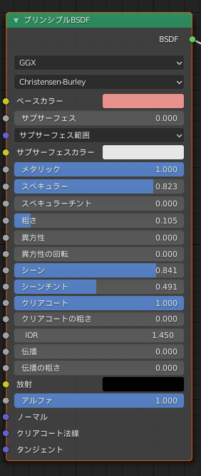 f:id:mtwand:20210122093600p:plain