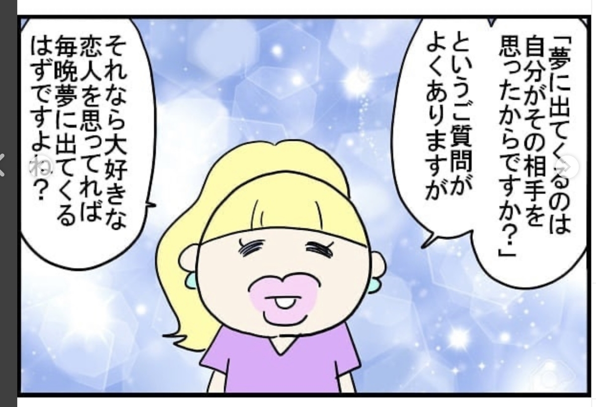 f:id:mtwd-office-25:20200214195719j:plain