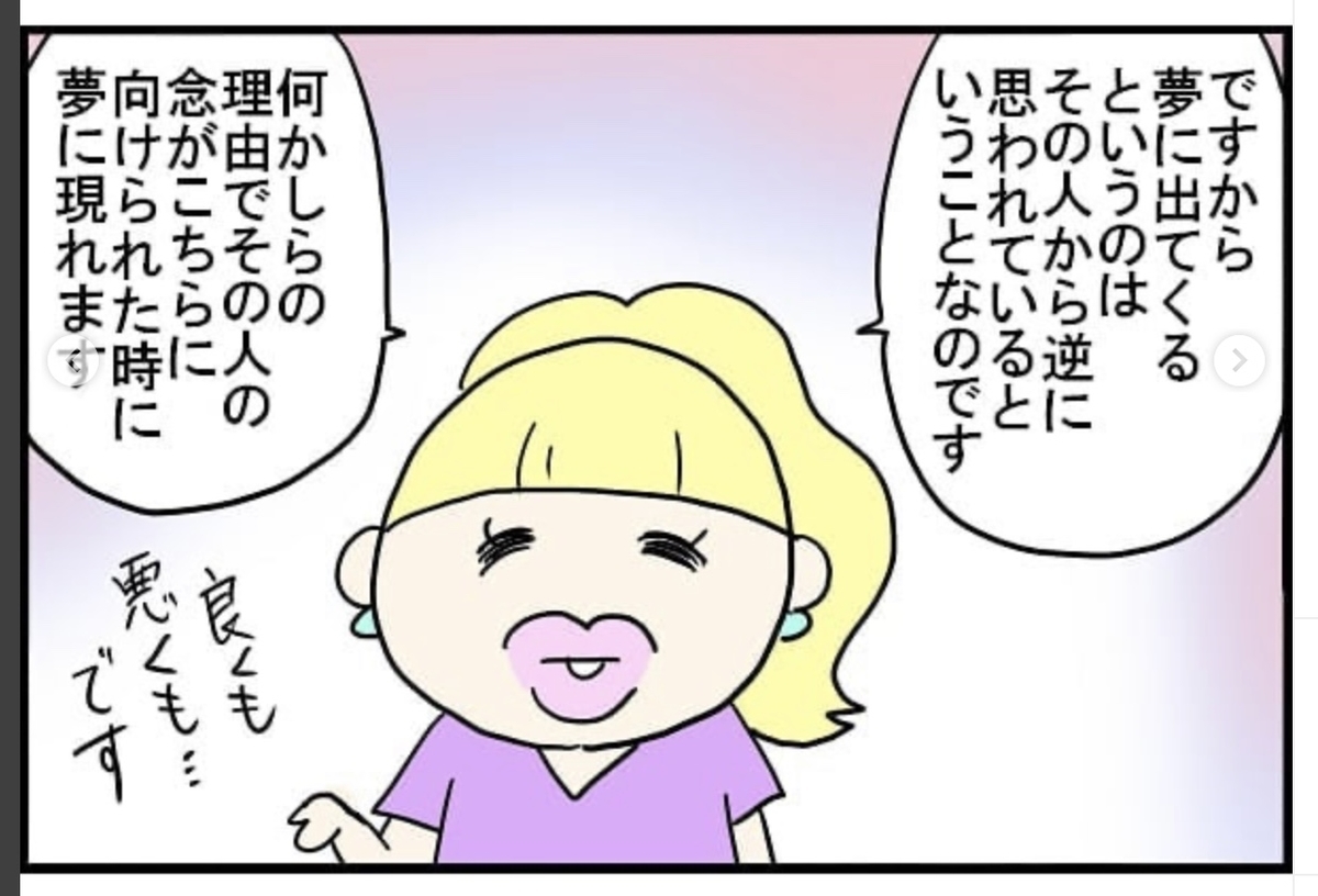 f:id:mtwd-office-25:20200214195817j:plain