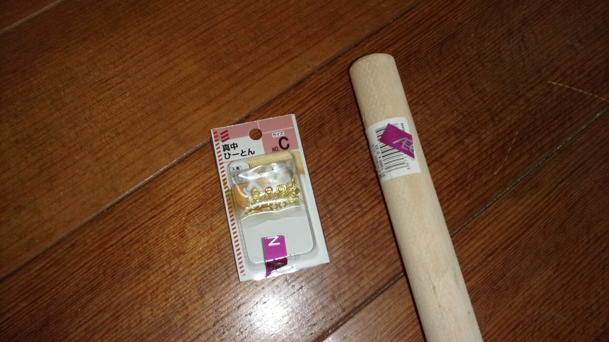 f:id:mtwildcross:20201209140536j:plain